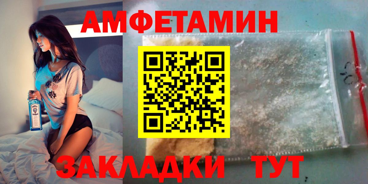 АМФ Premium  Вход с VPN  Берёзовский 
