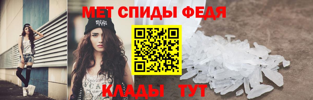 Amphetamine VHQ Берёзовский