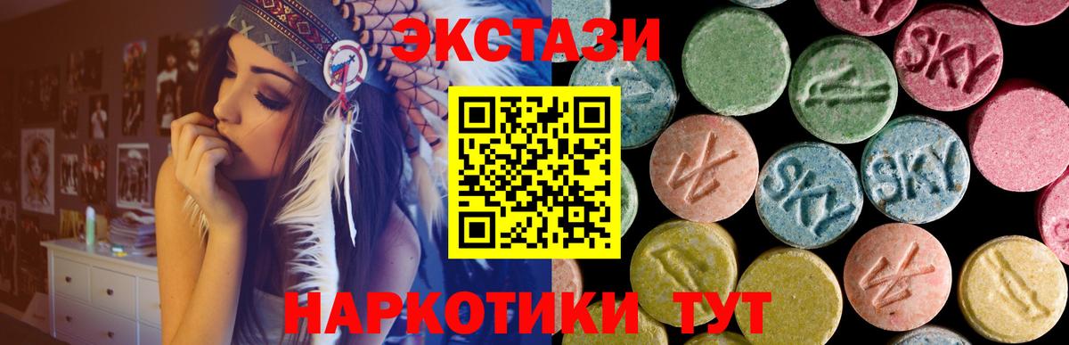 ЭКСТАЗИ VHQ Берёзовский