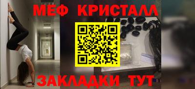 Альфа ПВП Балашиха