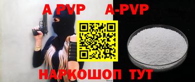 кокаин колумбия Балаково