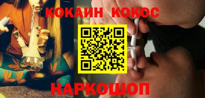 кокаин колумбия Балаково