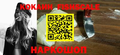 кокаин колумбия Балаково