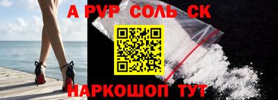 кокаин колумбия Балаково