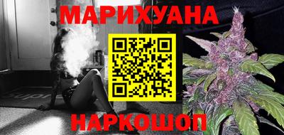 каннабис Балахна