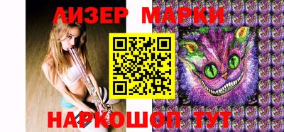 Альфа ПВП Балашиха