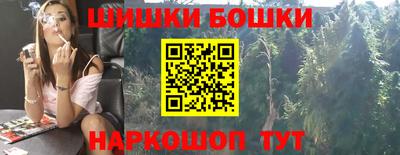 каннабис Балахна
