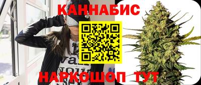 каннабис Балахна