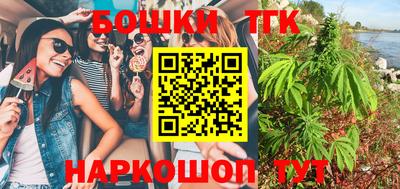 Альфа ПВП Балашиха
