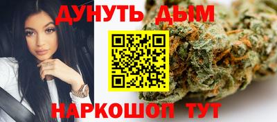 каннабис Балахна