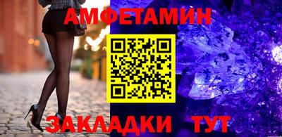 Альфа ПВП Балашиха