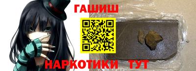 Альфа ПВП Балашиха