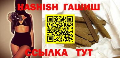 каннабис Балахна