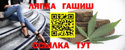 каннабис Балахна