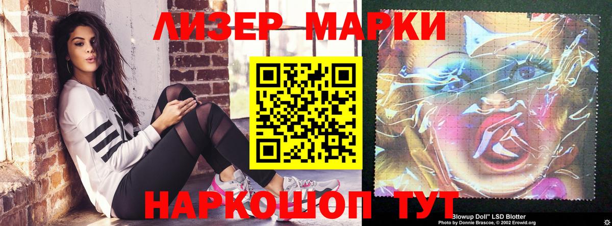 Лсд 25 экстази  LSD-25 экстази ecstasy  LSD-25 экстази ecstasy  Вход с VPN  Берёзовский 