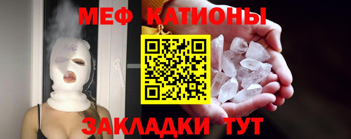 Берёзовский  Меф  Вход с VPN  МЯУ-МЯУ 4 MMC  Мефедрон мяу мяу 