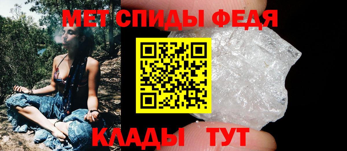Метамфетамин пудра  Метамфетамин пудра  Вход с VPN  Берёзовский 