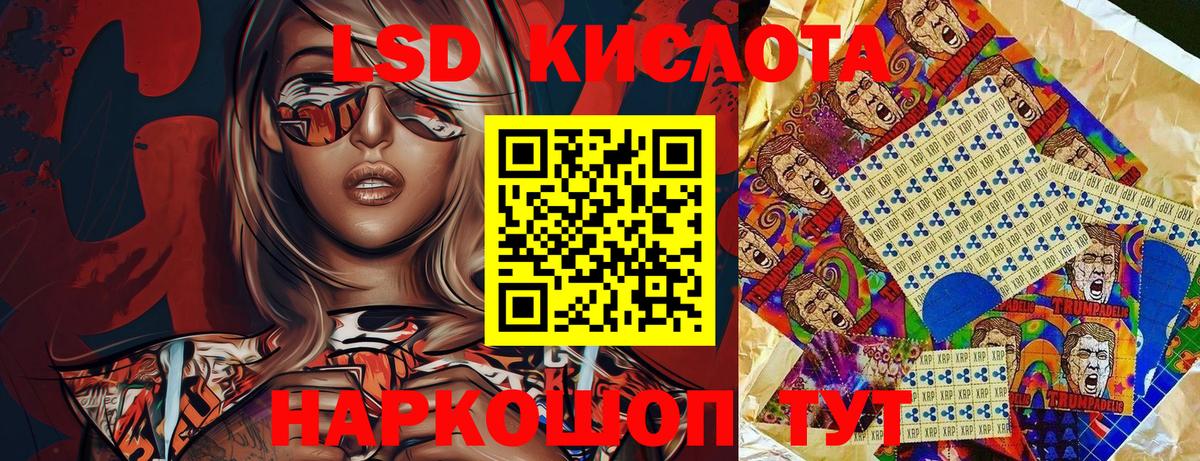 Марки 25I-NBOMe 1500мкг Берёзовский