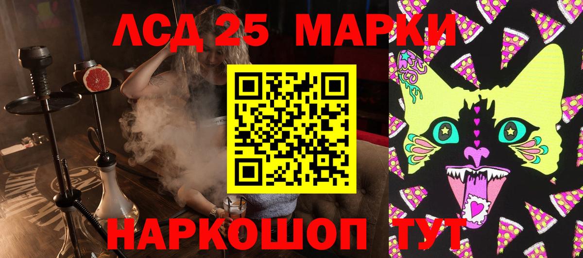 Марки N-bome 1,5мг  Марки N-bome 1,5мг  Берёзовский  Вход с VPN 