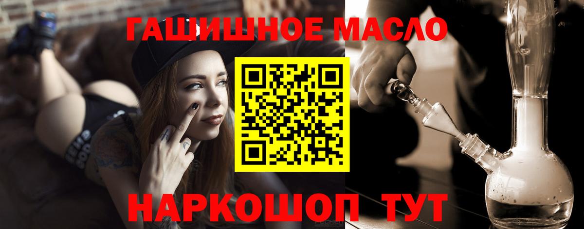 МАРИХУАНА  МЕТ  Берёзовский  Где продают наркотики?  Меф МЯУ МЯУ кристаллы  Альфа ПВП СОЛЬ   Вход с VPN  ЭКСТАЗИ 